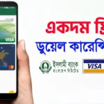 IBBL Free ATM Card