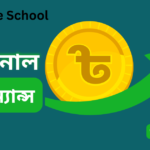 Manage Your Money Right: Personal Finance Course for Business or Professional